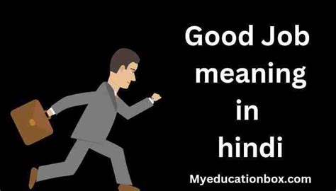 nice job meaning in hindi|good job meaning in hindi.